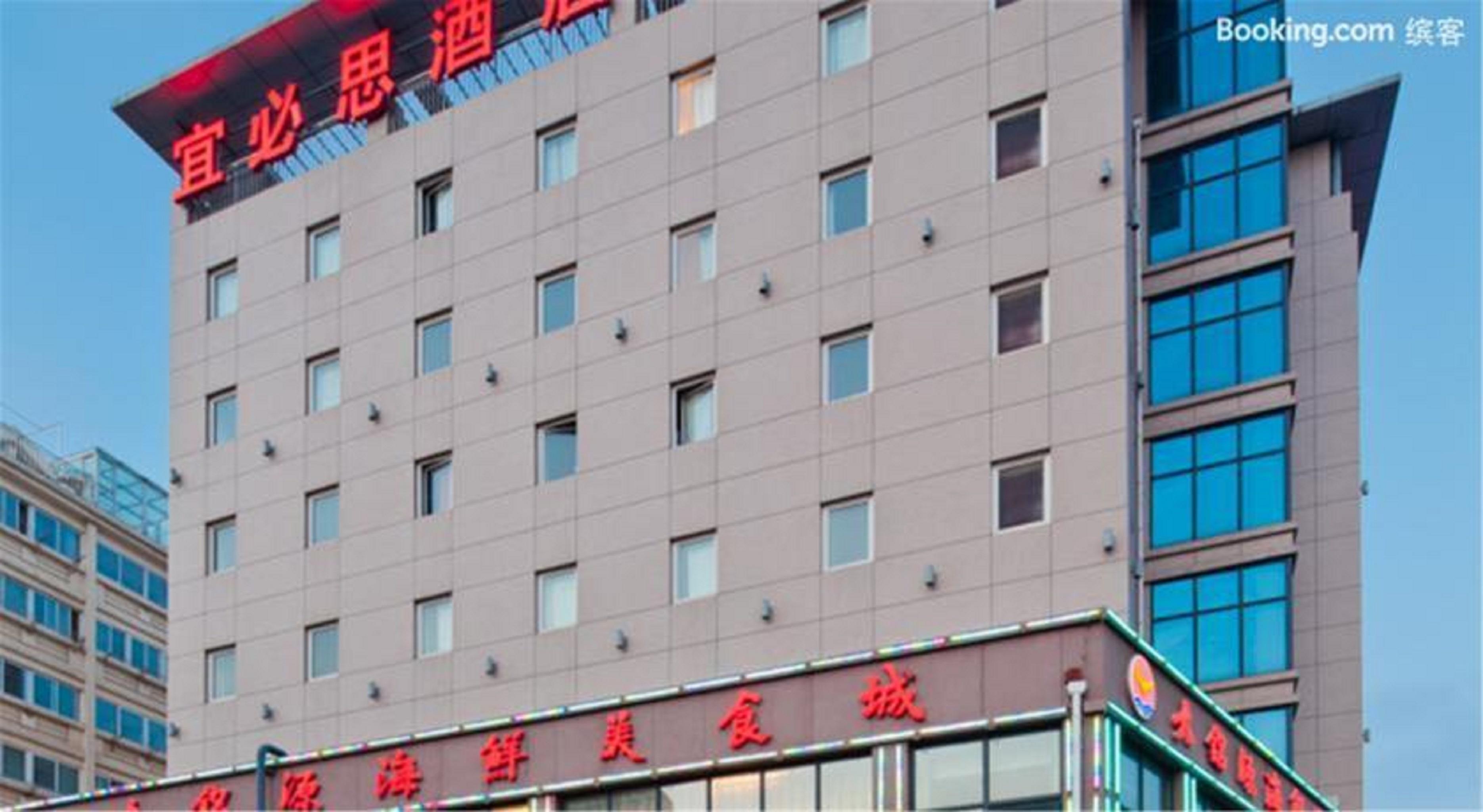 Ibis Qingdao Ningxia Road Otel Dış mekan fotoğraf
